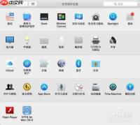 Mac菜单栏时间怎么显示秒数