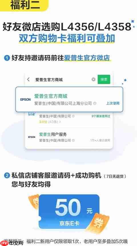选购家用打印机、投影机,双·11看这里!爱普生教育优惠12重壕礼来袭