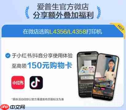 选购家用打印机、投影机,双·11看这里!爱普生教育优惠12重壕礼来袭