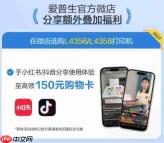 选购家用打印机、投影机,双·11看这里!爱普生教育优惠12重壕礼来袭