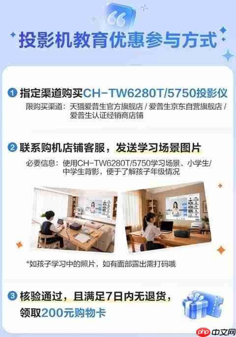 选购家用打印机、投影机,双·11看这里!爱普生教育优惠12重壕礼来袭