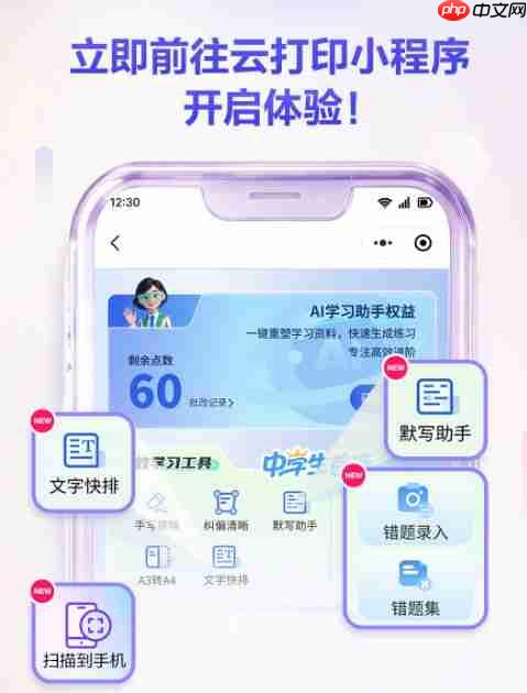 选购家用打印机、投影机,双·11看这里!爱普生教育优惠12重壕礼来袭