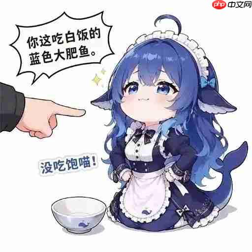 DeepSeek平台又崩溃了?疑似新的