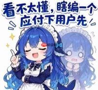 DeepSeek平台又崩溃了?疑似新的