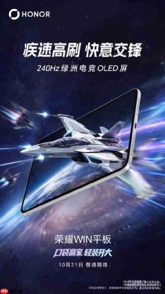 下周发布!荣耀WIN2配置价格全面曝光 12+512GB国补价5499元