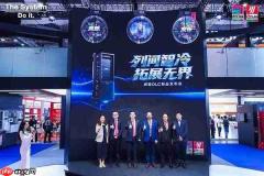 为关键算力而生|威图DLC直接液冷新品正式发布