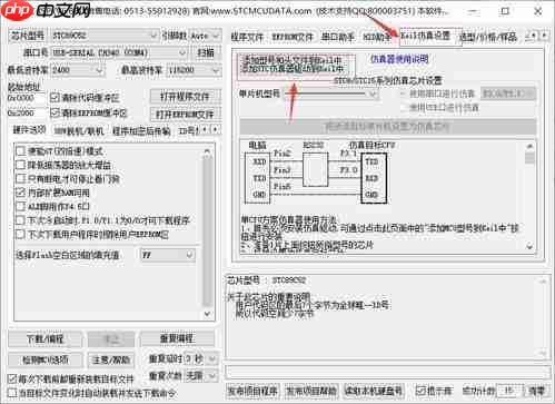 Keil5怎么把vscode设置为外部编辑器