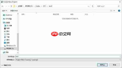 Keil5怎么把vscode设置为外部编辑器