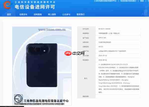 库克:10月底在华推出测试版Apple智能