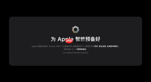 库克:10月底在华推出测试版Apple智能