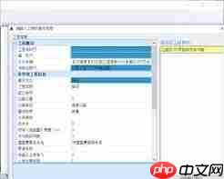 宏业清单计价软件怎么按照信息价调价