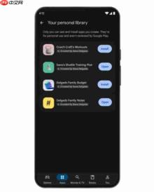 谷歌上新AI应用生成工具！普通人也可一键制作专属APP