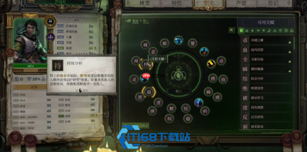 行商浪人伊迪拉全期培养攻略 非法灵能者如何从开荒神角到后期转型