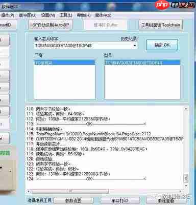 PS历史记录面板不见了怎么调出来