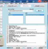 PS历史记录面板不见了怎么调出来