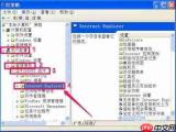 PS历史记录面板不见了怎么调出来