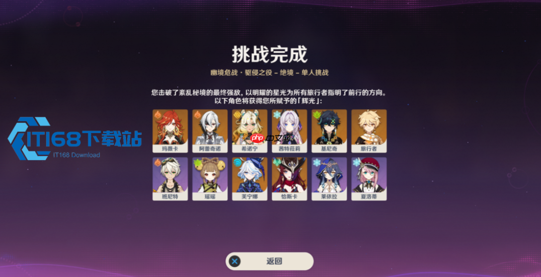 幽境危战难度 6 通关秘籍 无大招启动配队与装备分配详解