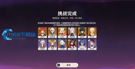 幽境危战难度 6 通关秘籍 无大招启动配队与装备分配详解