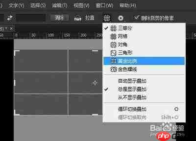 ps怎么分割文字并添加暗影效果