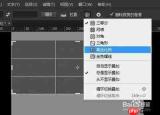 ps怎么分割文字并添加暗影效果