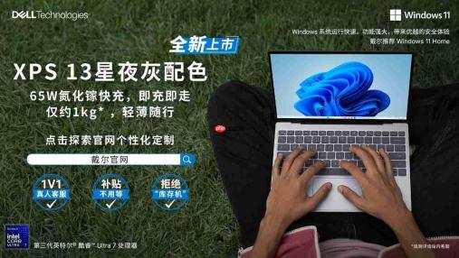 什么是全能本?一台兼顾工作与生活的笔记本怎么选