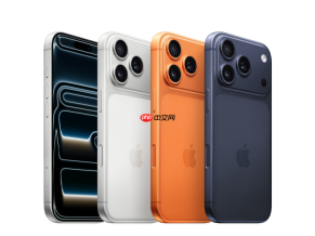 市场遇冷?传苹果砍单iPhone18 Pro 订单最多减少20%