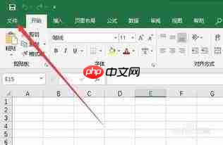 Excel2019怎么查找重复值