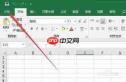 Excel2019怎么查找重复值