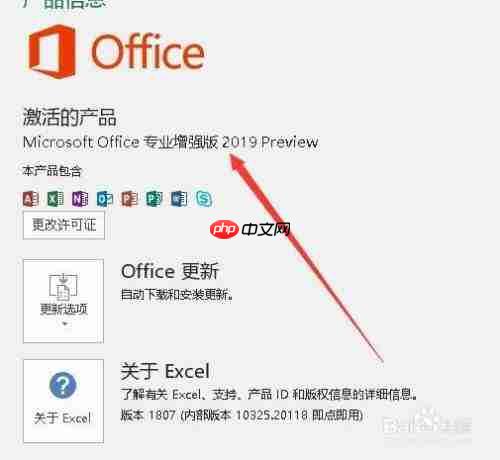 Excel2019怎么查找重复值