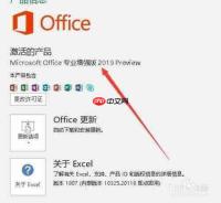Excel2019怎么查找重复值
