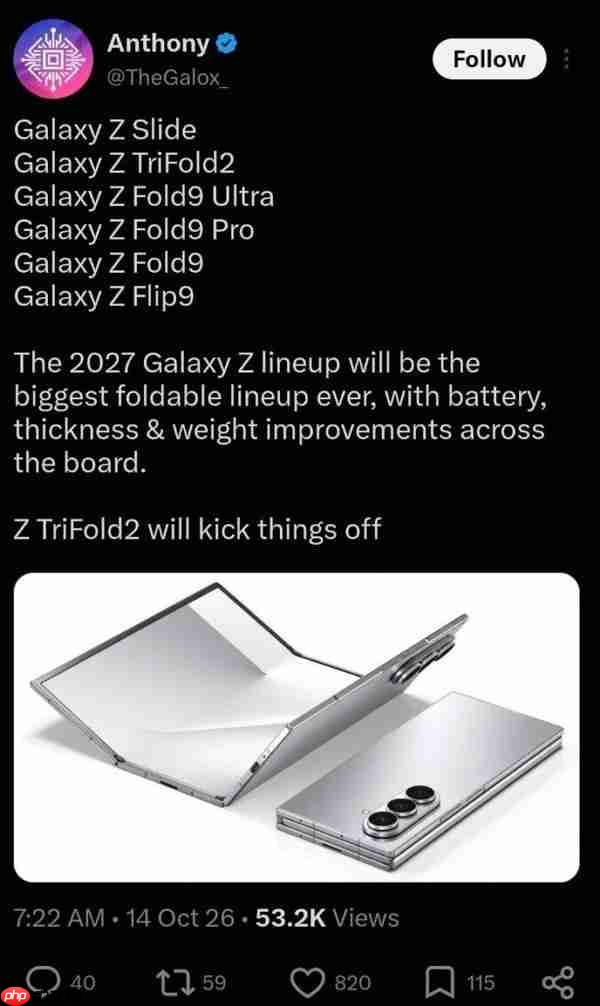 三星明年或推6款折叠机 Z Fold9 Pro和Z Slide曝光