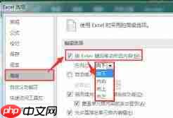 Excel如何在覆盖单元格内容前发出警告