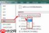 Excel如何在覆盖单元格内容前发出警告