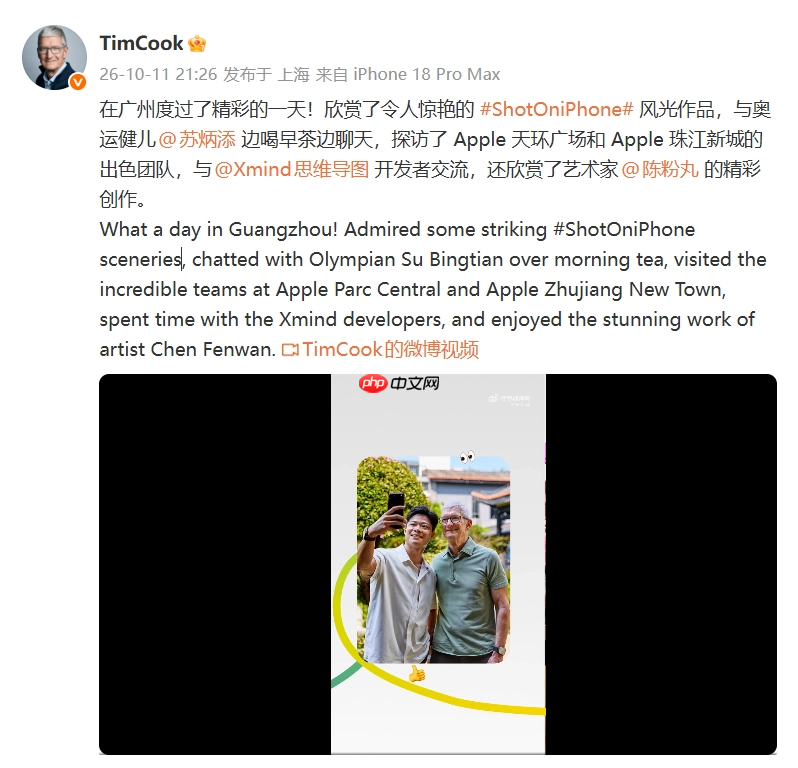 库克卸任苹果CEO后首次来华,首站广州与苏炳添喝早茶