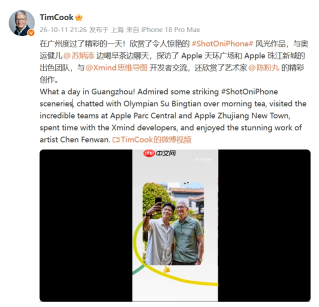 库克卸任苹果CEO后首次来华，首站广州与苏炳添喝早茶
