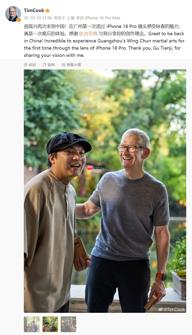 库克卸任苹果CEO后首次来华,首站广州与苏炳添喝早茶
