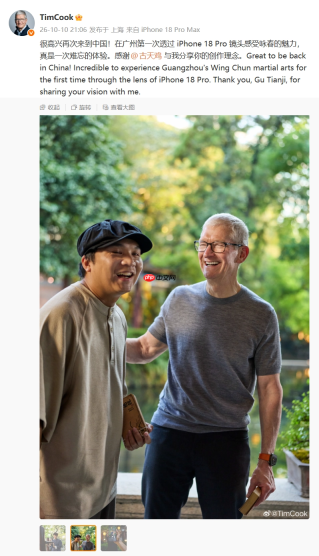 库克卸任苹果CEO后首次来华，首站广州与苏炳添喝早茶