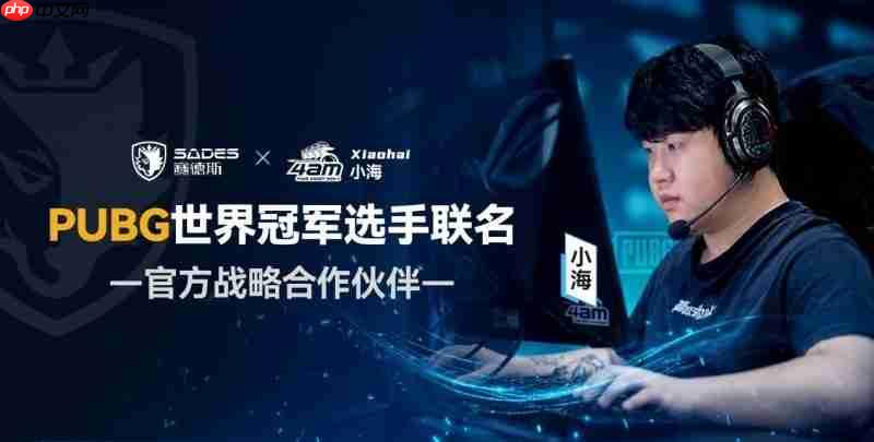 晒FPS高光击杀，赢千元电竞外设！赛德斯x4AM小海抖音话题挑战赛火热开启