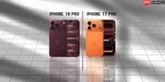iPhone 18 Pro对比iPhone 17 Pro:升级真的值得吗?