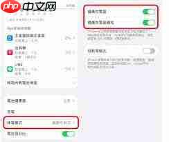 iPhone怎么查看哪个app最耗时间