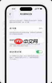 iPhone怎么查看哪个app最耗时间