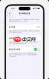 iPhone怎么查看哪个app最耗时间