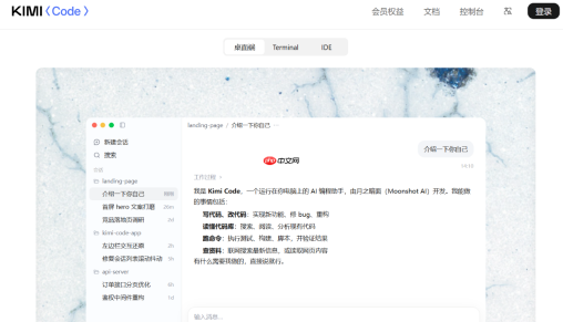 代码编辑器、终端与工作台：2026主流AI编程工具形态盘点