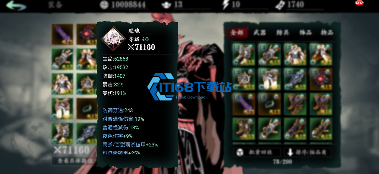 影之刃 3 劫 5 稳定通关绝影空中续航全攻略分享
