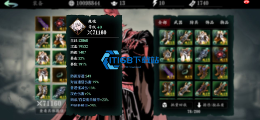 影之刃 3 劫 5 稳定通关绝影空中续航全攻略分享