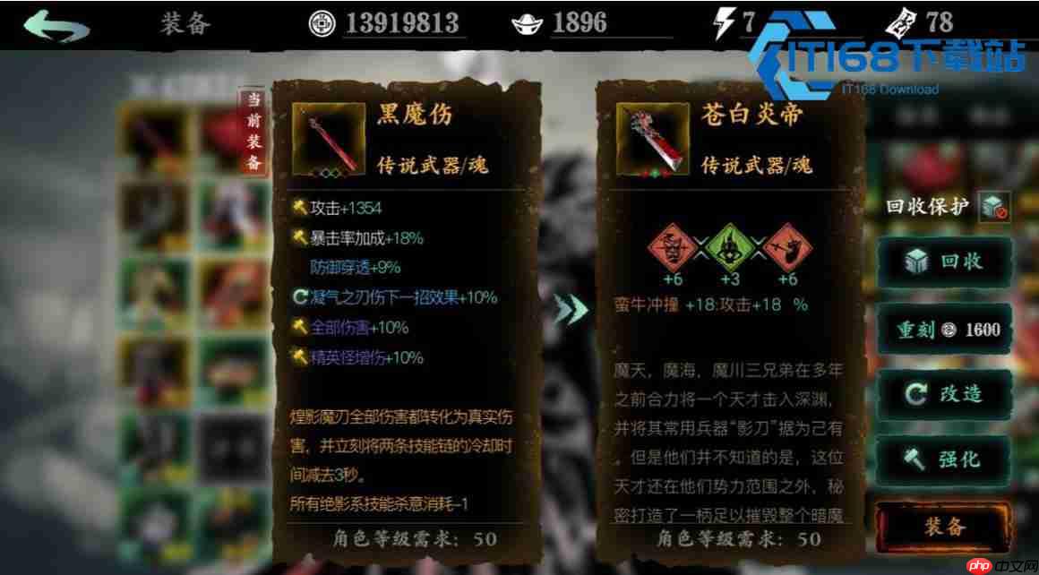 影之刃 3 劫 5 稳定通关绝影空中续航全攻略分享