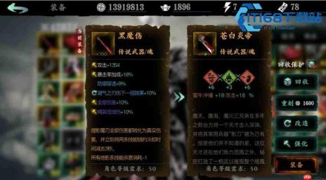 影之刃 3 劫 5 稳定通关绝影空中续航全攻略分享