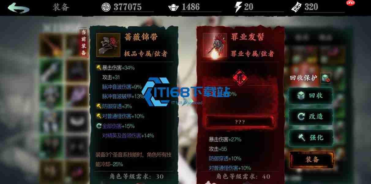 影之刃 3 劫 5 稳定通关绝影空中续航全攻略分享