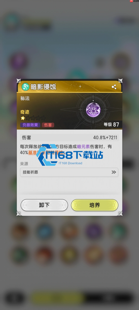 《杖剑传说》里让无数人脑壳疼的祈愿系统