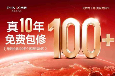 供暖季前空气能怎么选:2026十大品牌梯队盘点与对号入座
